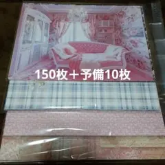 2025年最新】seinaデザインペーパーの人気アイテム - メルカリ