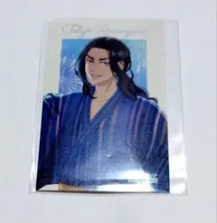 東京リベンジャーズ　中外鉱業　夏の思い出ver.　　購入特典　カード　場地圭介