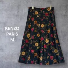KENZO ヴィンテージ 花柄スカート ケンゾー 花柄 ロング スカート フラワー ヴィンテージ日本製