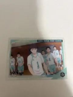 ハイキュー　カード 青葉城西　及川徹