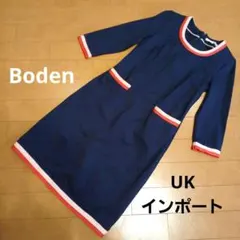 Boden イギリスインポート　ワンピース　ネイビーのサムネイル