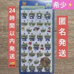 希少⚡️　【国内正規品】　ボンボンドロップ　第一弾　エイリアン　リトルグリーンメン