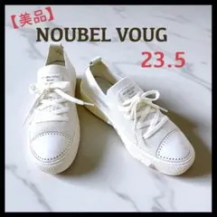 美品✨️NOUBEL VOUG RELAX 牛革 ニットスニーカー ホワイト 白