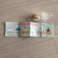 ちいかわ マスコットキーホルダー リップキャップマスコット