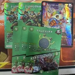 タイムピョンキチ キャンベロレッゾstar ドンジャングルs7 セット
