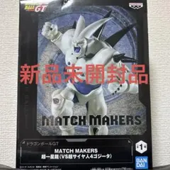 新品未開封 箱に凹みあり