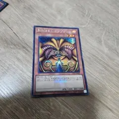 2026年最新】遊戯王 封印されしエクゾディアの人気アイテム - メルカリ