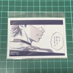 ダイヤのA グッズ 原画 クリアファイル 御幸 - メルカリ