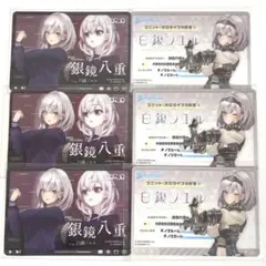 ホロライブ 白銀ノエル カード セット