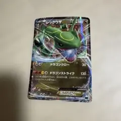 大特価】 ポケカ 引退品 レックウザEX 005/018 XYD - メルカリ