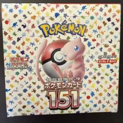 2026年最新】ポケモンカード 151 box シュリンクなしの人気アイテム