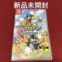 switch 風のクロノア 1&2 アンコール