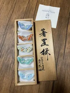 2025年最新】深川製磁箸置きの人気アイテム - メルカリ