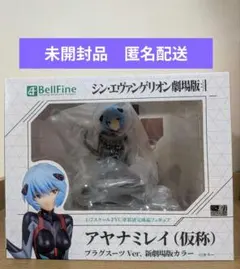 アスナ(ウンディーネVer.) 1/7 完成品 フィギュア EMONTOYS - メルカリ