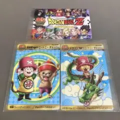 ドラゴンボール✖️ワンピース　ジャンプ40周記念　コラボ　ウエハース　年代物レア