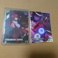 アーセナルベース