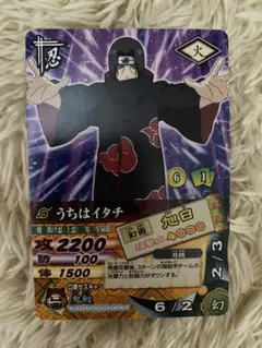 NARUTO データカードダス うちはイタチ - メルカリ