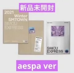 2025年最新】smcu aespa 未開封の人気アイテム - メルカリ