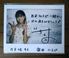 2025年最新】乃木坂46 直筆サインカードの人気アイテム - メルカリ