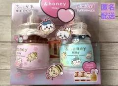 【限定版】ちいかわデザイン &honey シャンプートリートメントセット