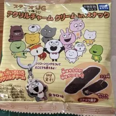 スタジオUG アクリルチャーム クリームinスナック 4種セット