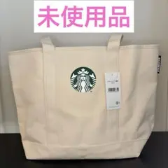 2026年最新】スタバ福袋の人気アイテム - メルカリ