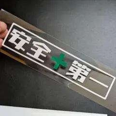 沢Day様 リクエスト 2点 まとめ商品