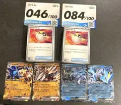 スタートデッキ100 バトルコレクション　46番　84番　ポケモンカード　ポケカ