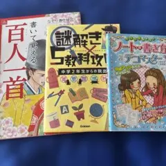 ＮHKやさしい英会話3年分1991年、96年4月97年4月97年4月中古本36冊 NHKやさしい英会話3年分1991年、96年4月97年4月97年4月中古本36冊