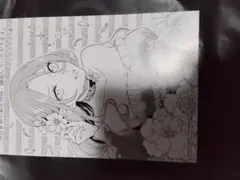 拝啓見知らぬ旦那様、離婚していただきます V　メロンブックス