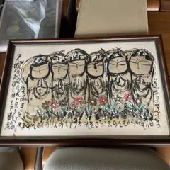2026年最新】佐藤勝彦 絵画の人気アイテム - メルカリ