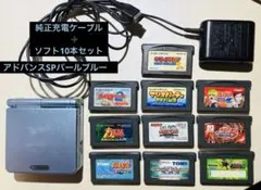 ✨ニンテンドーゲームボーイアドバンスSP➕純正充電コード➕ソフト10本セット✨