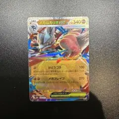 2026年最新】ダブルレア まとめ売り ポケカの人気アイテム - メルカリ