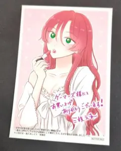 【特典のみ】前世の記憶を取り戻したので最愛の夫と離縁します