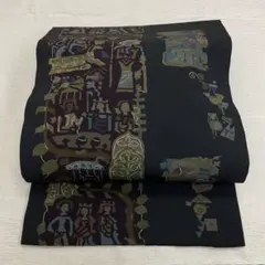 正絹 九寸名古屋帯 魚 小鳥 王族柄