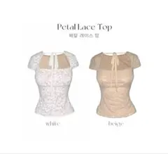 QUNG Petalレースtop ホワイト フリーサイズ 新品 送料無料