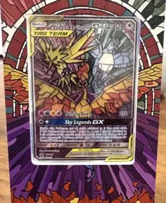 【未開封】ファイヤー&サンダー&フリーザーGX P [SM210]英語版プロモのサムネイル