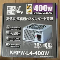 玄人志向　400w KRPW-L4-400W ATX電源