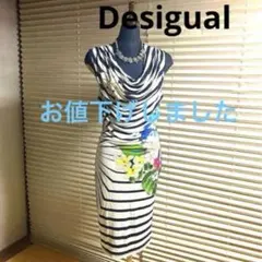 美品！Desigual（デシグアル）ボタニカル柄ロングワンピース