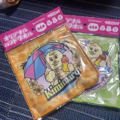 オリジナルハンドタオル2枚