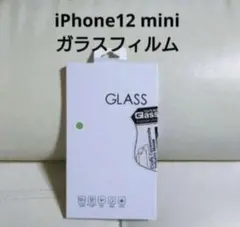 【即購入歓迎】iPhone12 mini FK1 ガラスフィルム