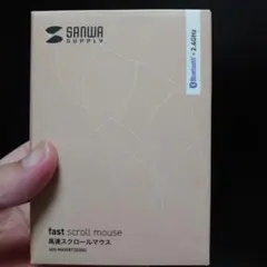 【新品未開封】サンワサプライ　高速スクロールマウス　400-MAWBT203BG