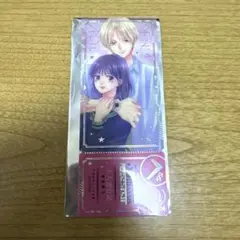ベツコミ　55th イマーシブ展 購入特典　主人恋日記