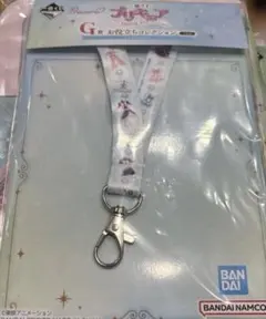 プリキュア1番くじG賞　お役立ちコレクション