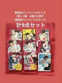 ママンド@ プロフ必読様 リクエスト 5点 まとめ商品 - メルカリ