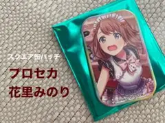 プロセカ　花里みのり　スクエア缶バッチ