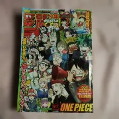 週刊少年ジャンプ 2023年6,7号 P-033 新品 未開封 シュリンク付き