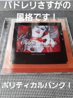 2026年最新】bad religion レコードの人気アイテム - メルカリ