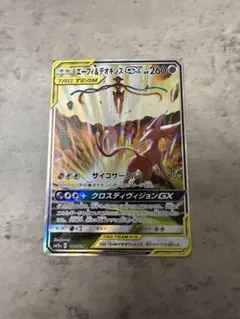 早い者勝ち ポケカ タッグチーム まとめ売りのみ オマケ付き メルカリ