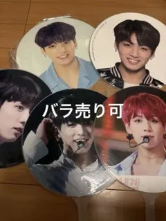 ジョングク うちわ BTS まとめ売り WINGS LYS